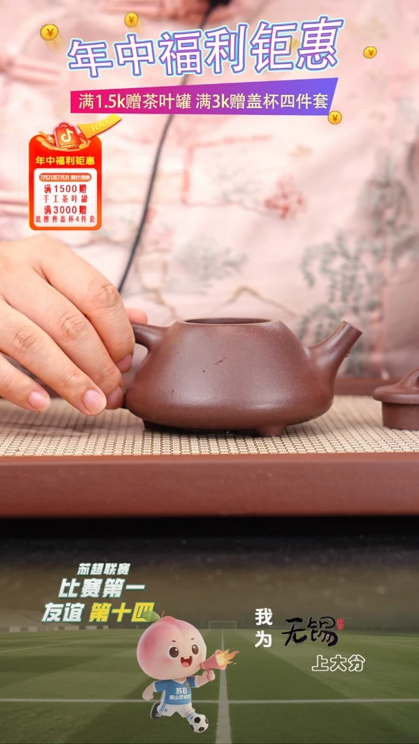 茶壶紫砂陈佳欢全手工四号井底槽青子冶石瓢200cc