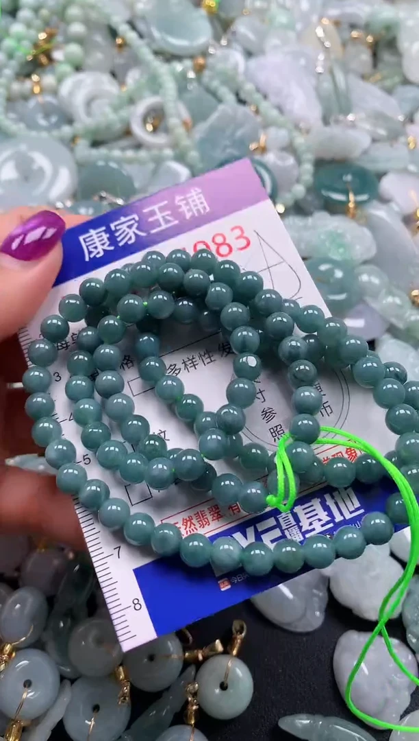 颈饰未镶嵌翡翠4083