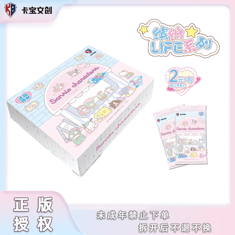 【平拆】卡宝文创 三丽鸥卡牌盲盒 代拆
