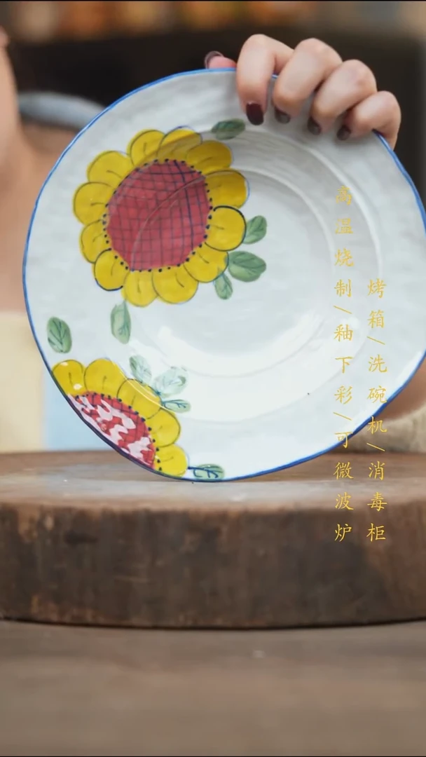 瓷片景德镇高温釉下彩（食品级）