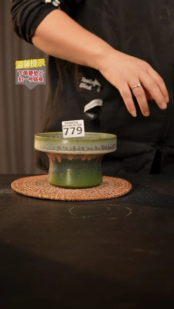 瓷片779内口径约12 外高约8