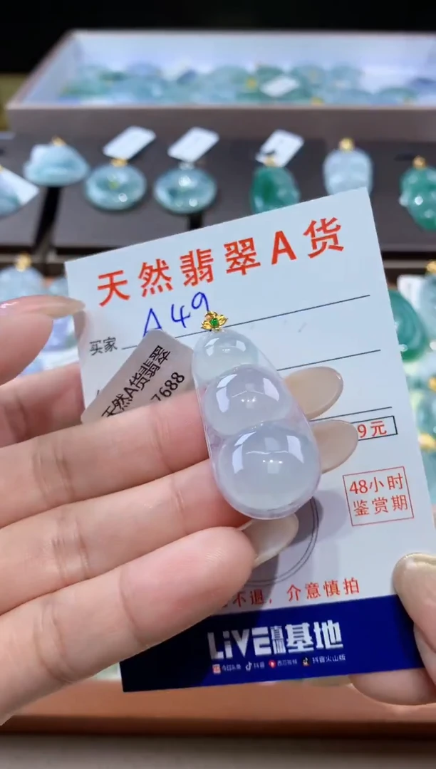 颈饰18K金镶嵌翡翠天然翡翠A货挂件