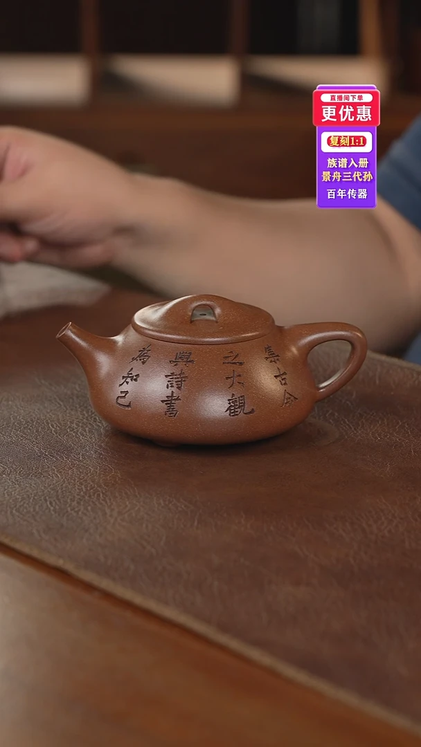 茶壶紫砂紫砂壶紫砂壶