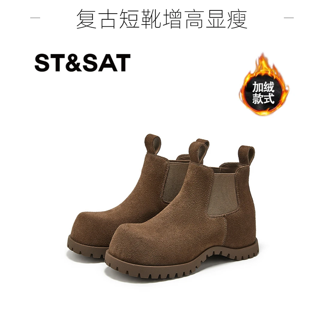 星期六巴黎厚底切尔西靴女2025新款复古百搭增高显瘦休闲时装短靴