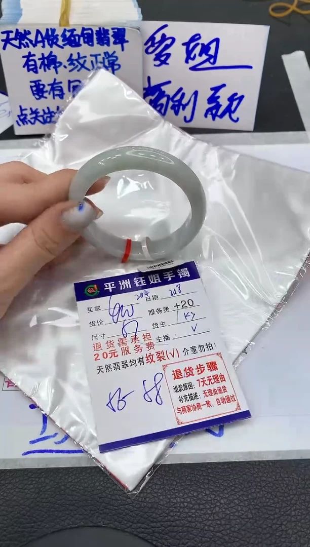 【闪购商品】翡翠手镯未镶嵌111111111111