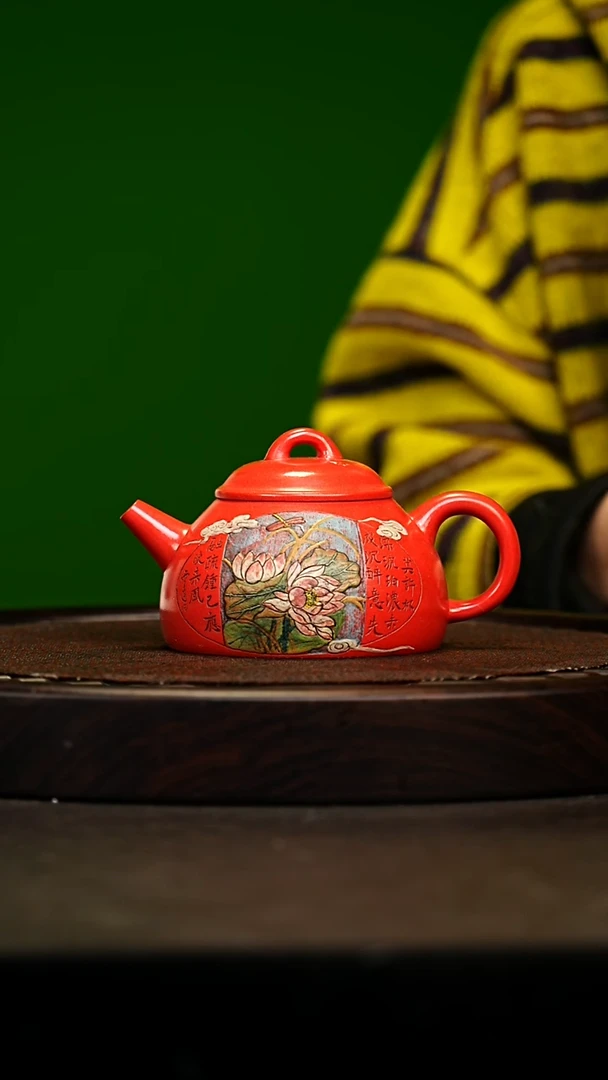 宜兴原矿高端紫砂 珊瑚红240cc