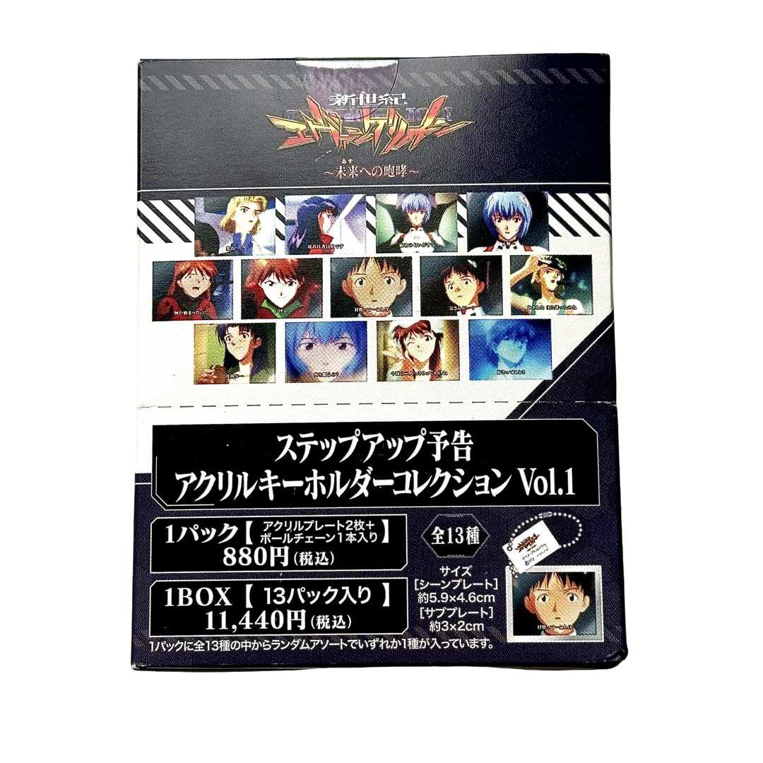 【EVA正版日谷】新世纪福音战士TV名场面 挂件钥匙扣动漫二次元