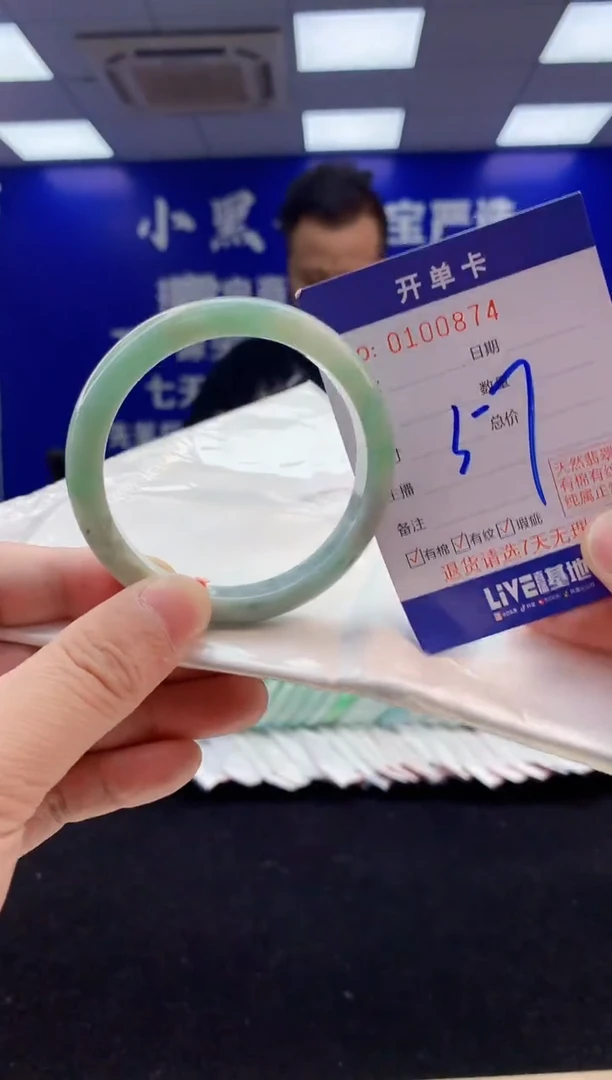 翡翠手镯未镶嵌2天然A货缅甸翡翠默认有瑕