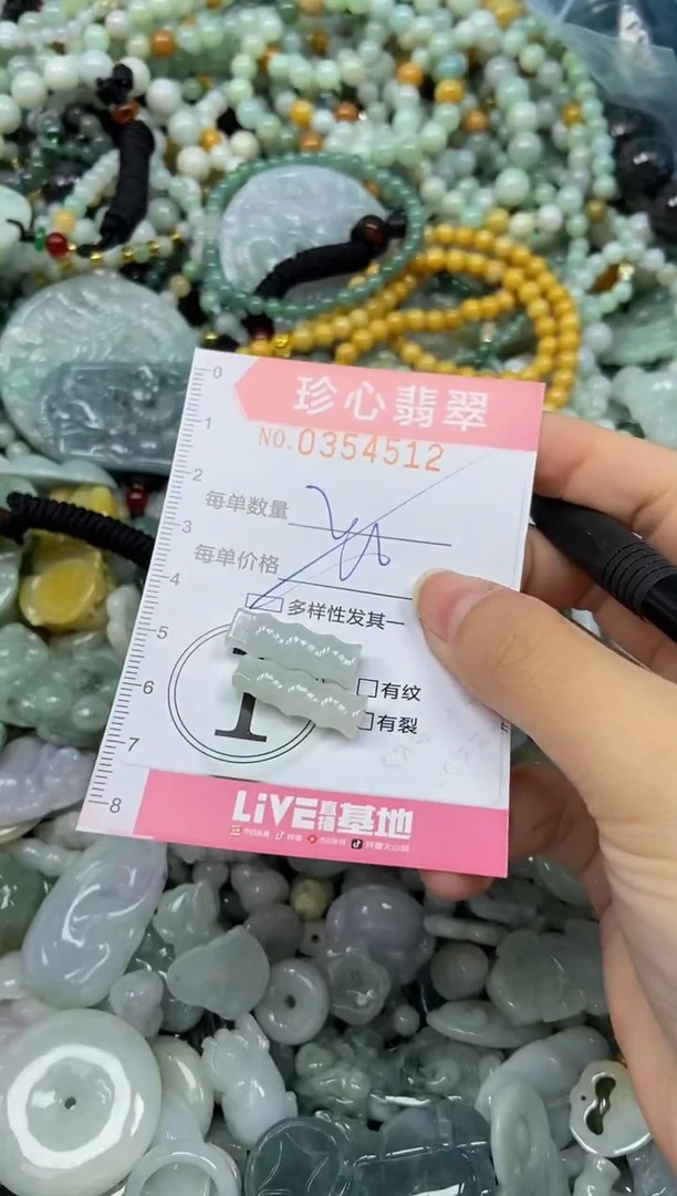 颈饰未镶嵌翡翠闪购0354512多样性发其一
