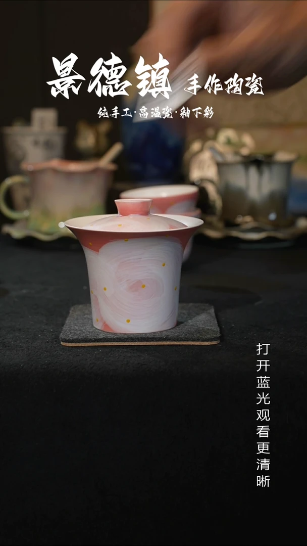 原创景德镇手工高温陶瓷463