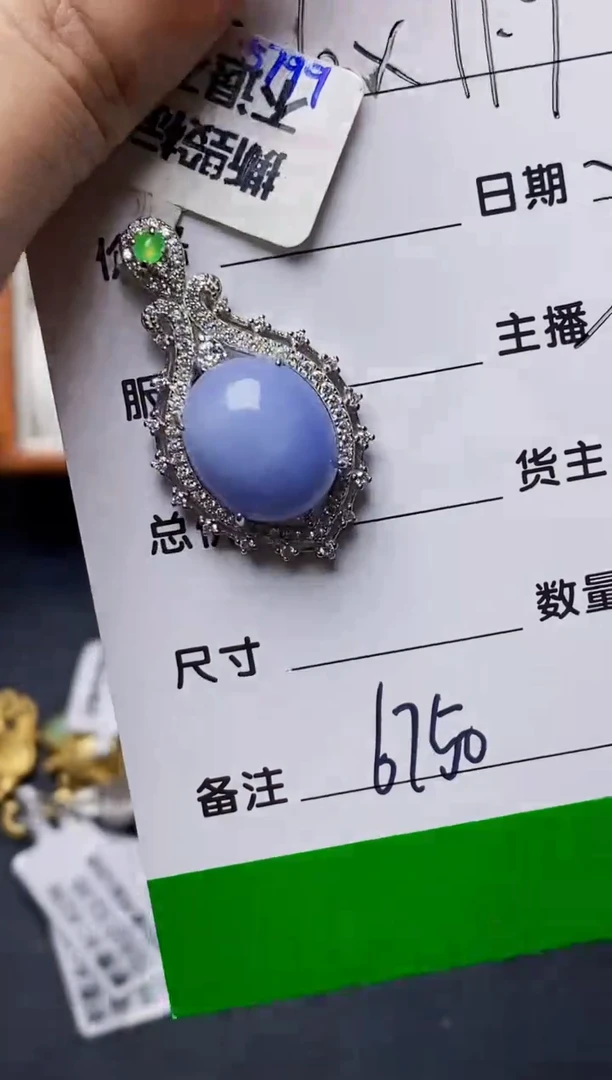 银S925镶嵌戒指翡翠6750