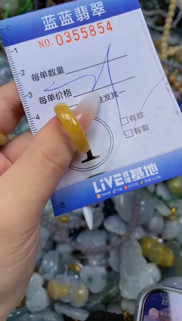 颈饰未镶嵌翡翠闪购0355854