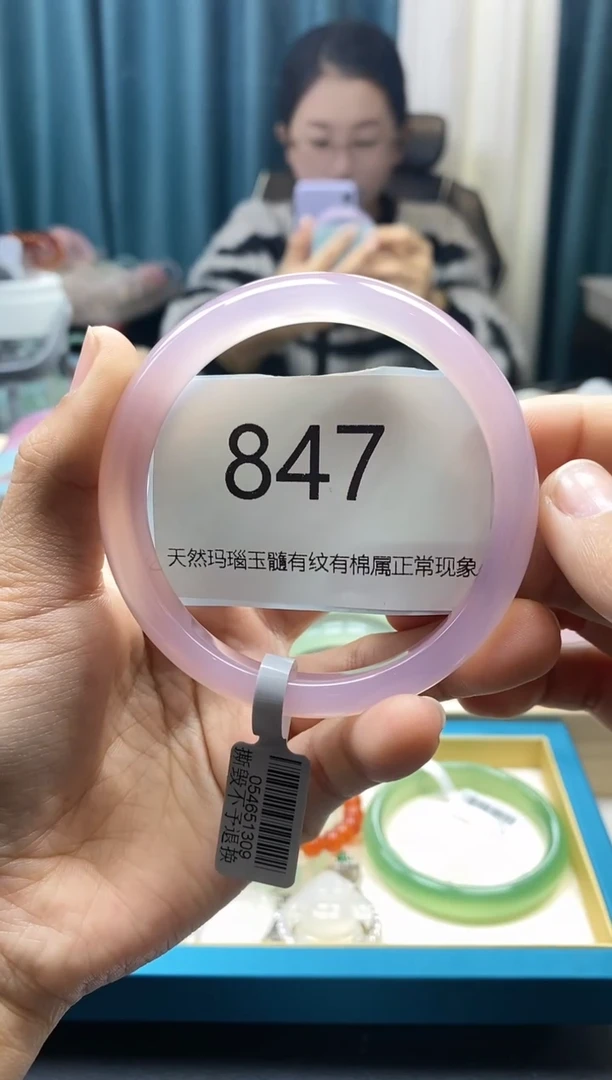 【闪购商品】玛瑙/玉髓手镯未镶嵌847