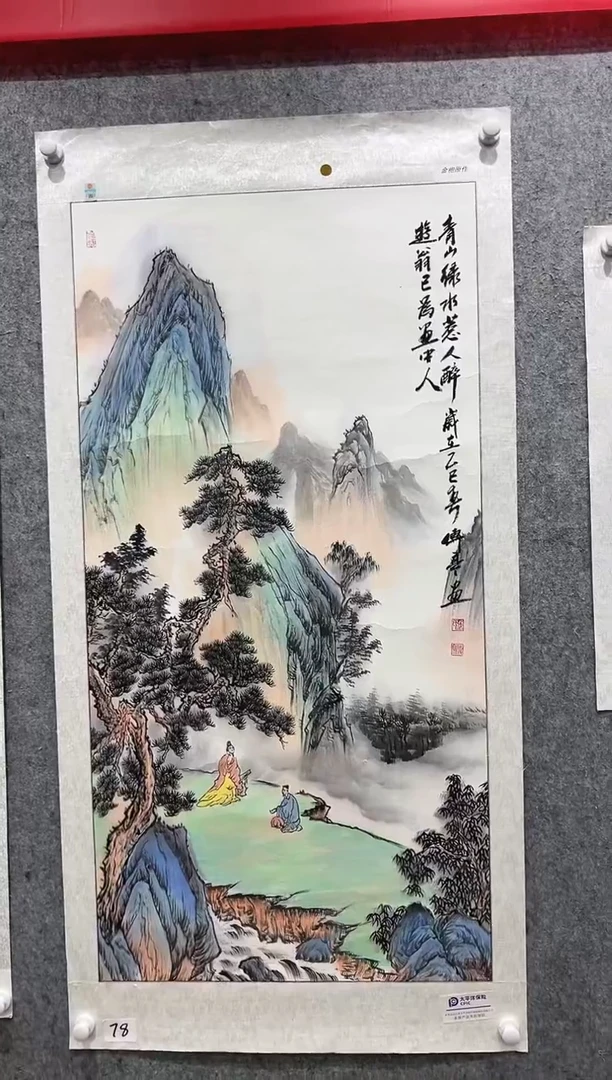 国画张传亭老师作品