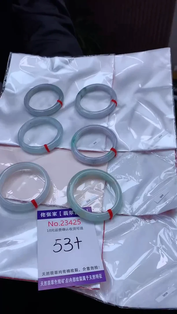 【闪购商品】翡翠手镯未镶嵌多样性发货，只发其一