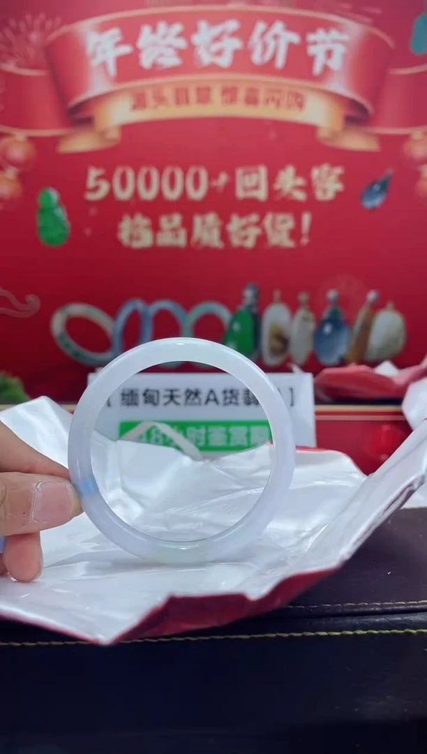 【闪购商品】翡翠手镯未镶嵌手镯26