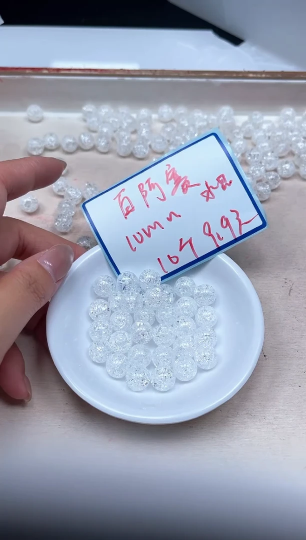 水晶珠宝半成品未镶嵌D682 白阿塞10mm10颗9.9元