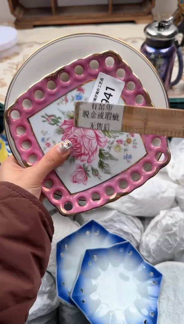 【闪购商品】瓷片A           941