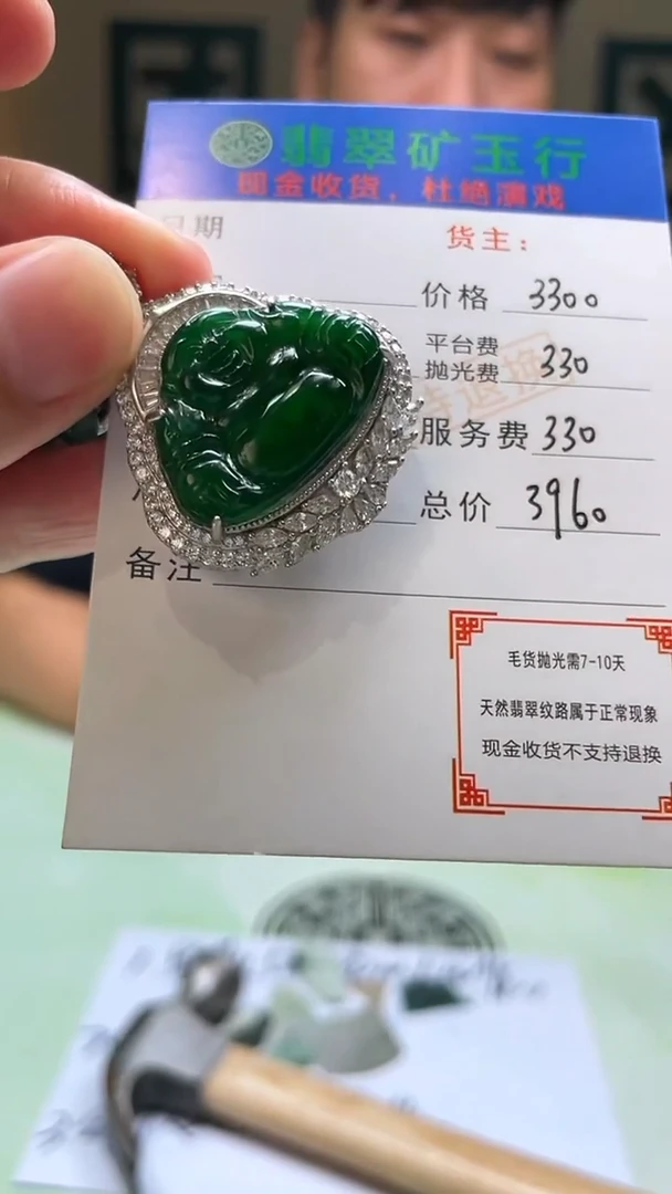 颈饰银S925镶嵌翡翠没***虑净货