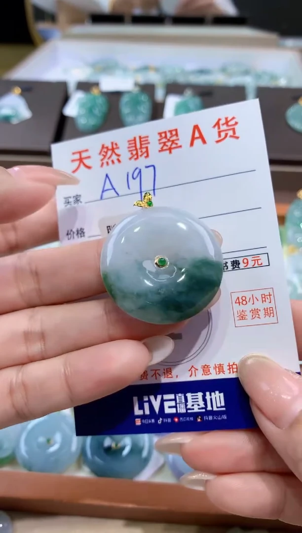颈饰18K金镶嵌翡翠天然缅甸翡翠A货挂件