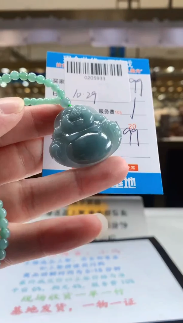 颈饰未镶嵌翡翠天然翡翠A货拍一发一