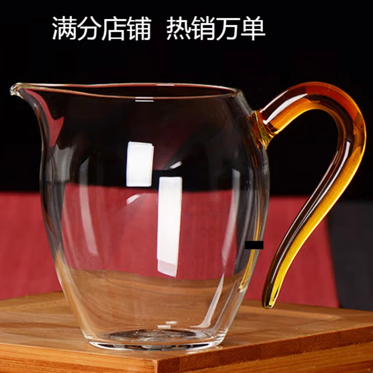公道杯耐热玻璃杯水杯茶具透明茶杯茶壶茶道泡茶专用男士上班族