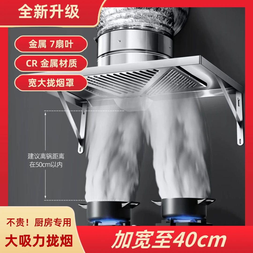 出租房抽油烟机农村换气扇耐用老式排气扇排烟大吸力商用排风