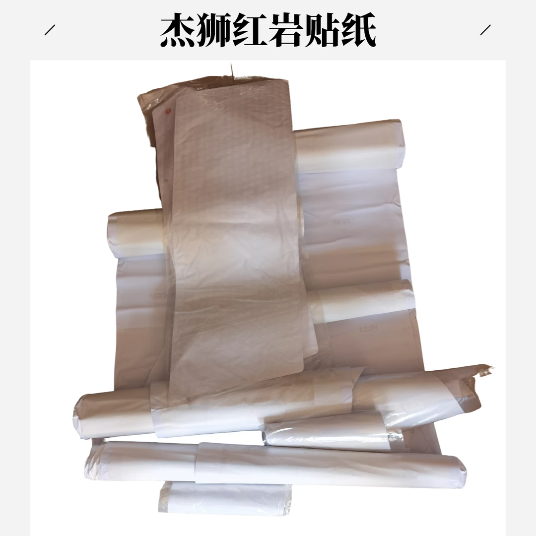 红岩杰狮高顶驾驶室贴画全车整套