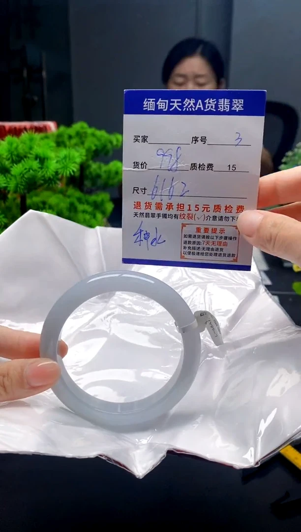 未镶嵌手镯翡翠3缅甸天然A货翡翠需包容瑕疵，介意慎拍