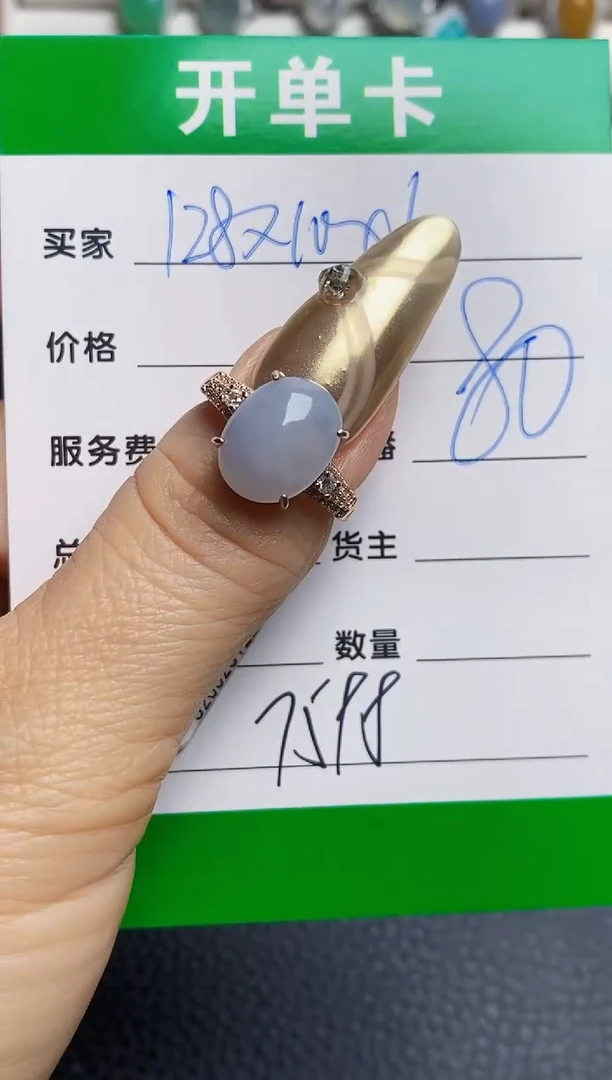 银S925镶嵌戒指翡翠7598