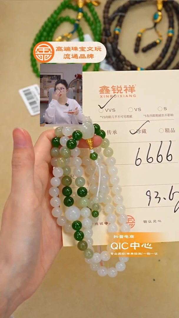 未镶嵌和田玉珠宝奇石彪*玉