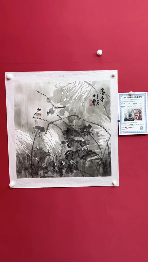 国画田-金书原作山水/无框/W