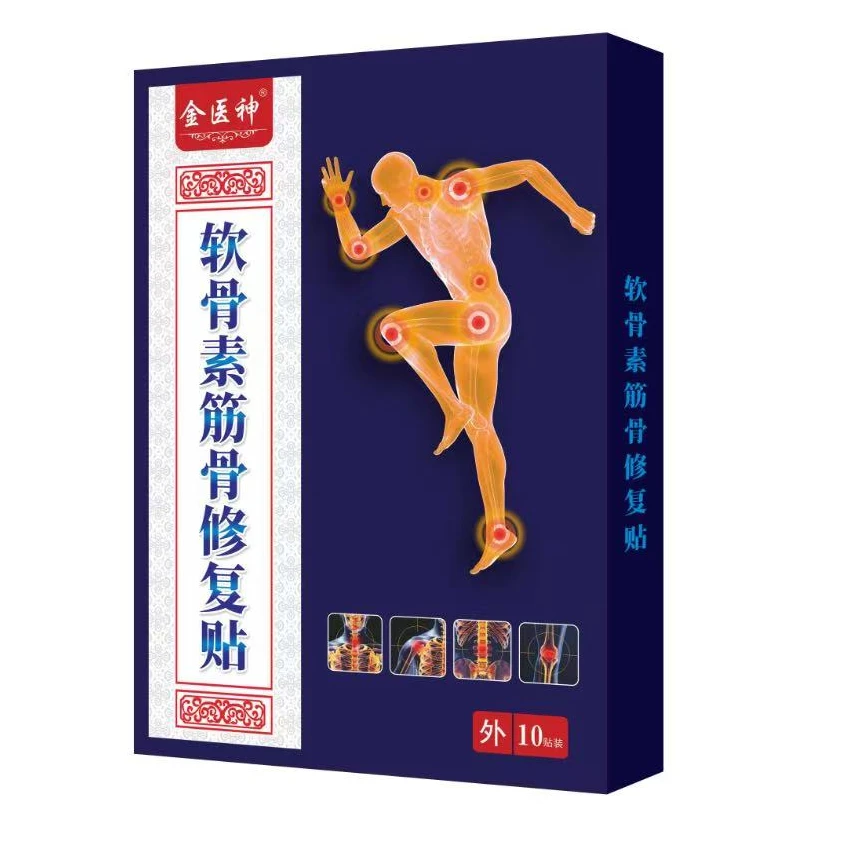 草本筋骨修复贴全身关节通用可用于腰椎肩颈护理