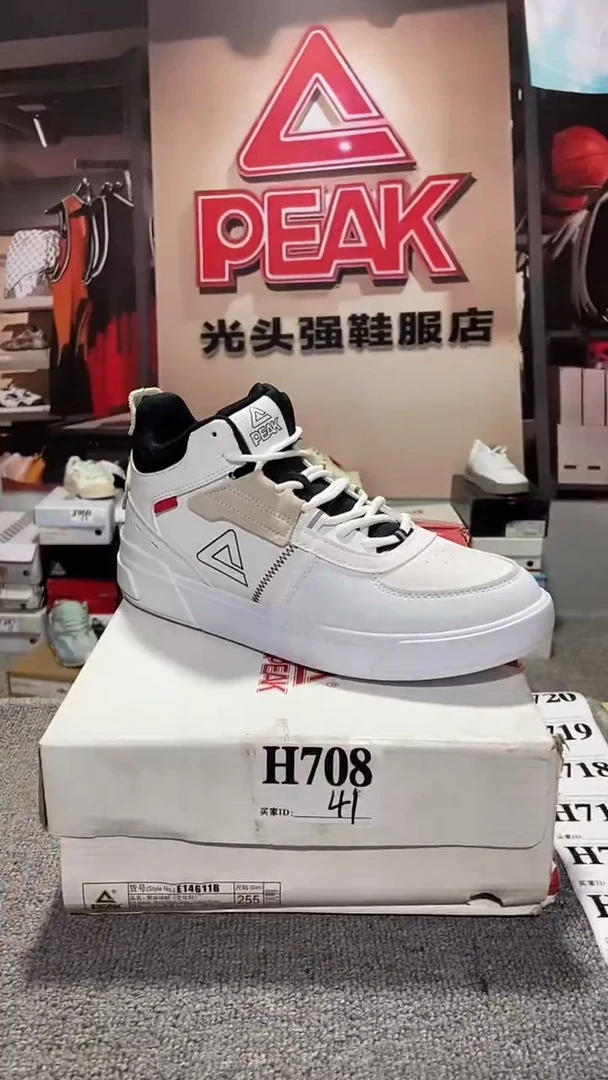 正品匹克断码库存鞋41