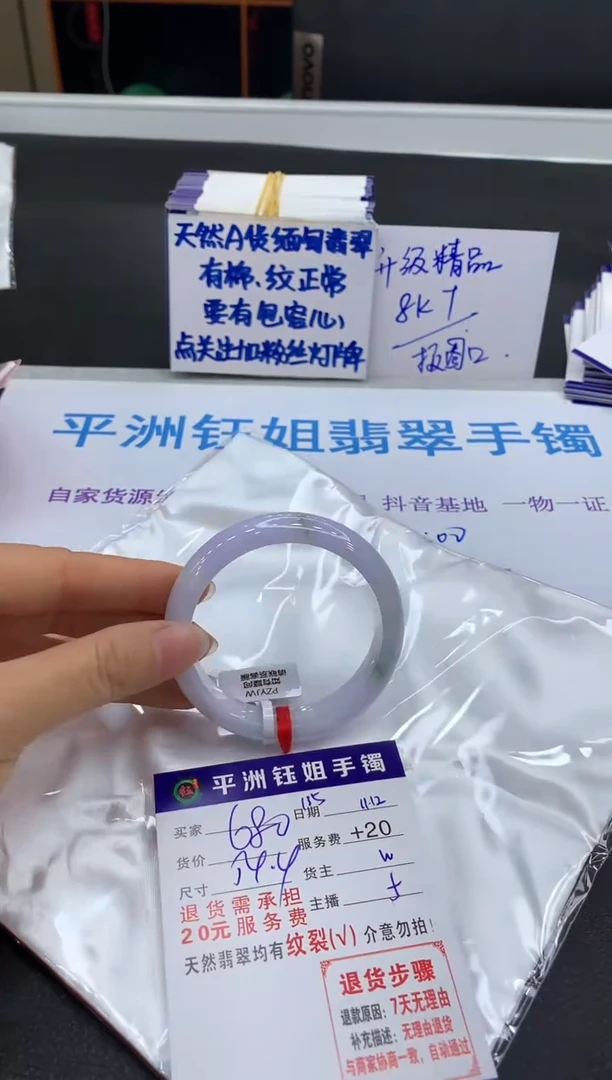 未镶嵌手镯翡翠11111