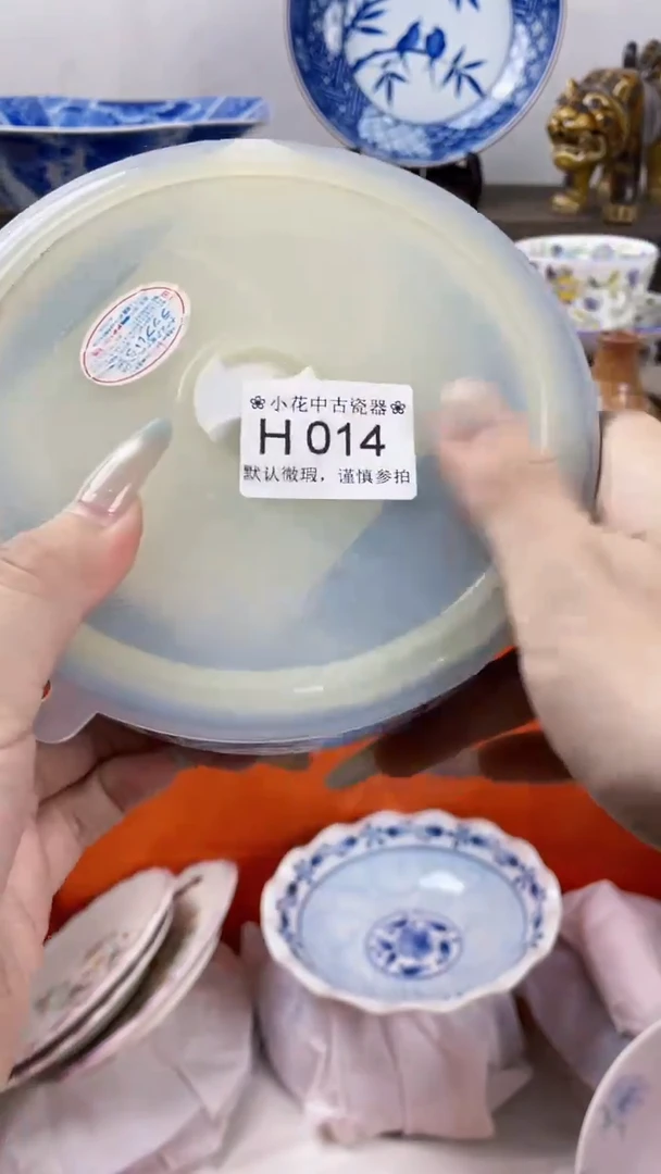 瓷片H014海外瓷器 默认瑕疵