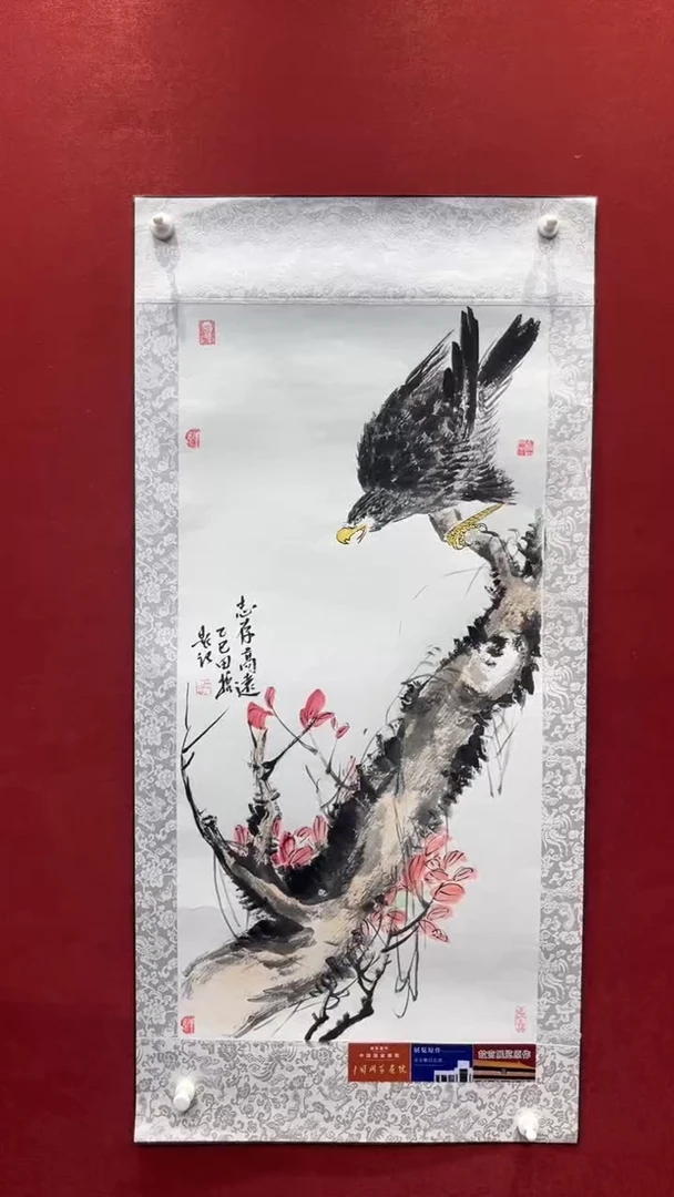 国画老师创作作品  15