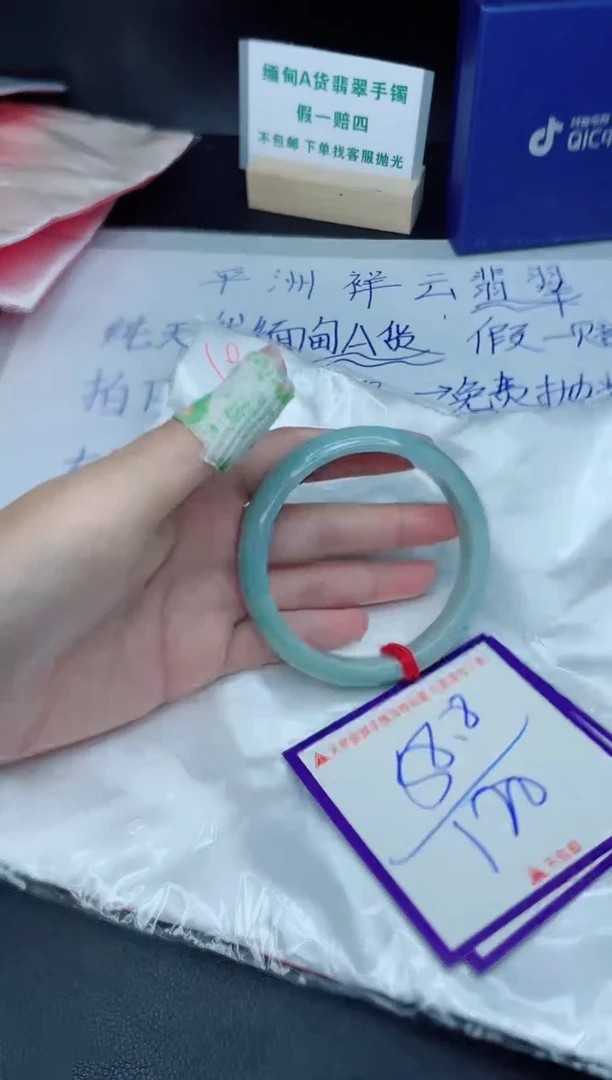 定制翡翠未镶嵌我