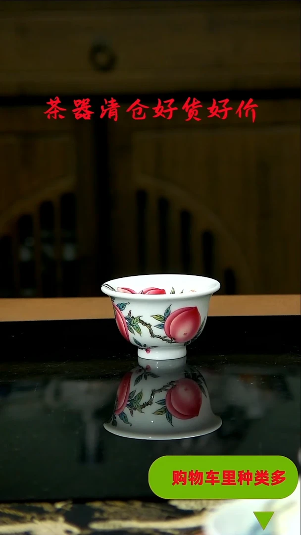 茶具仓库种类多多