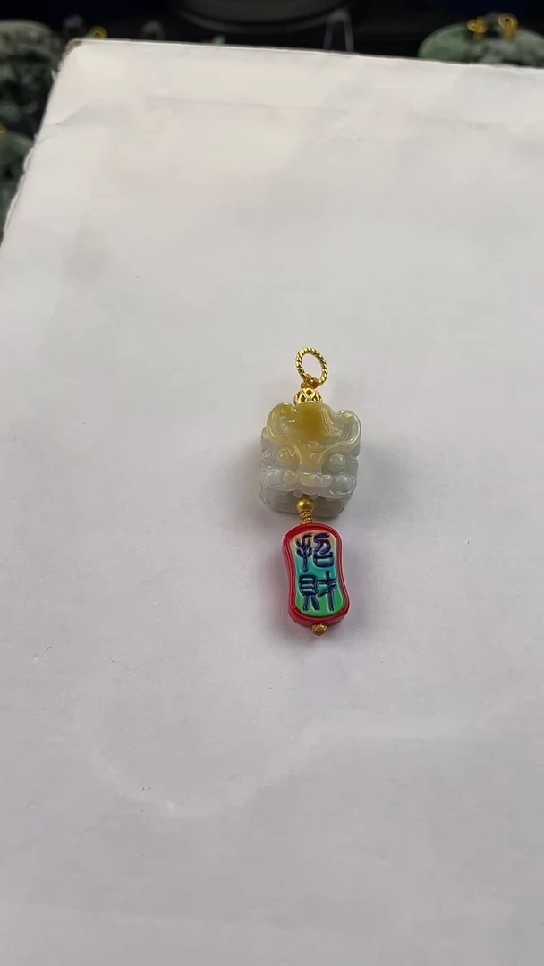 【闪购商品】翡翠颈饰未镶嵌定制翡翠258