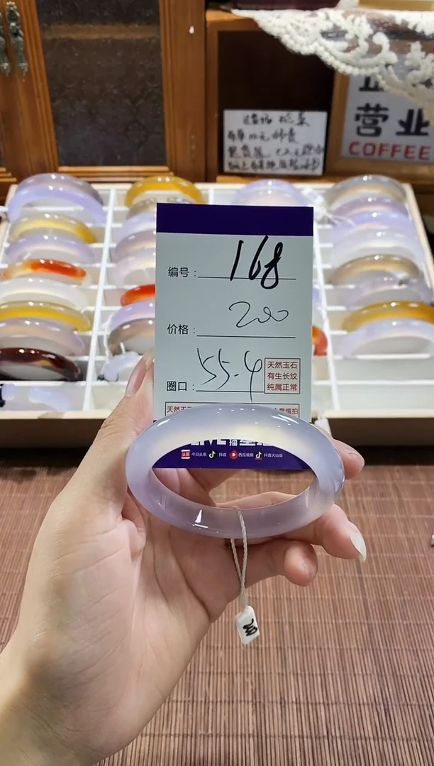 手镯玛瑙/玉髓未镶嵌168