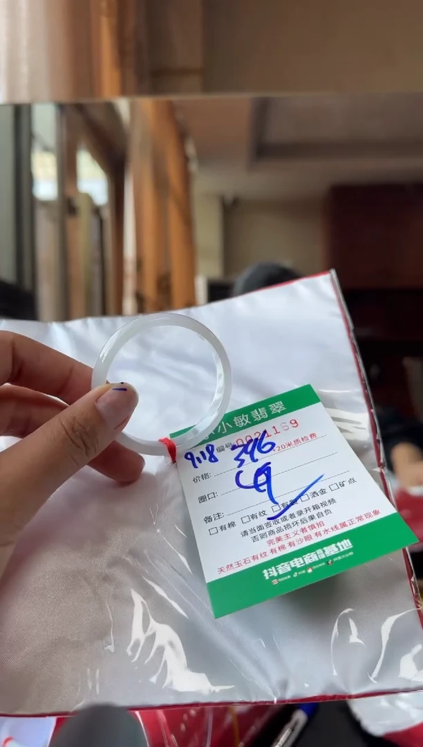 未镶嵌手镯翡翠A货手镯