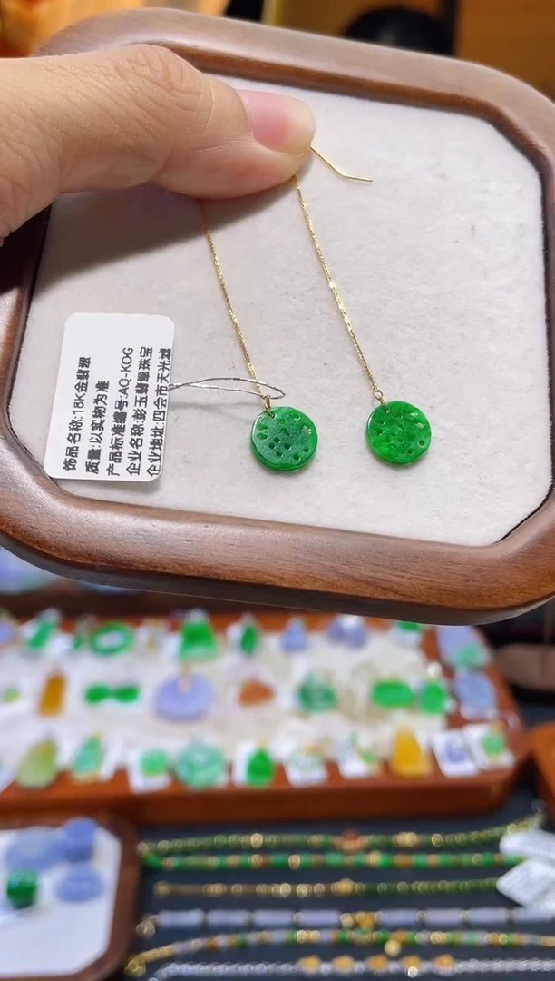 颈饰18K金镶嵌翡翠耳饰