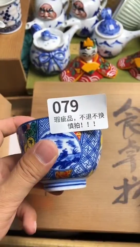 瓷片缘*瓷片瓷片瓷片瓷片