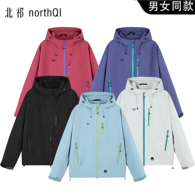 情侣款冲锋衣防水时尚纯色春季夹克连帽外套不褪色户外防风上衣