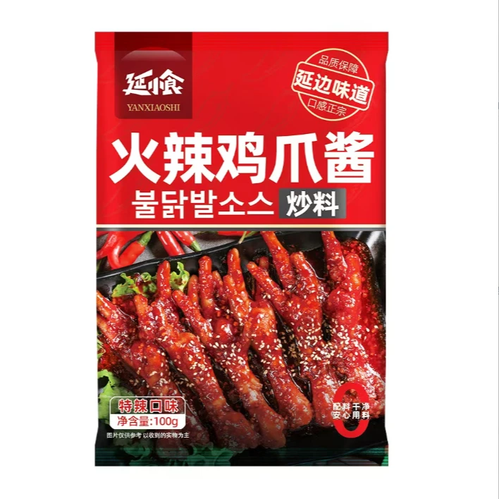 延小食官方正品地道延边朝鲜族特色韩式火辣鸡爪酱甜辣特辣调蘸料