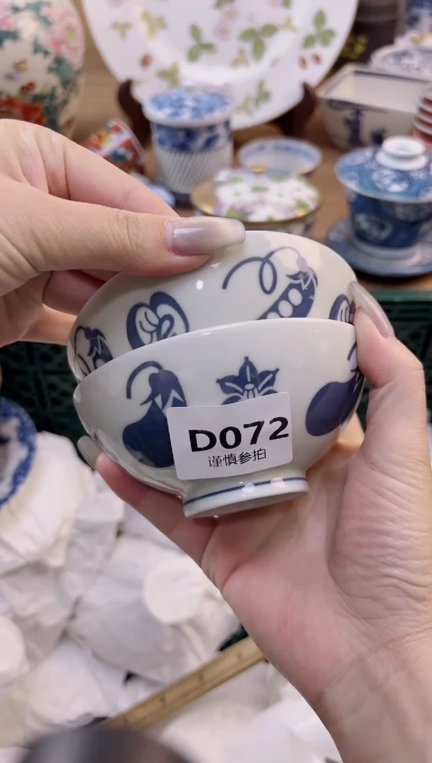 【闪购商品】杯             72