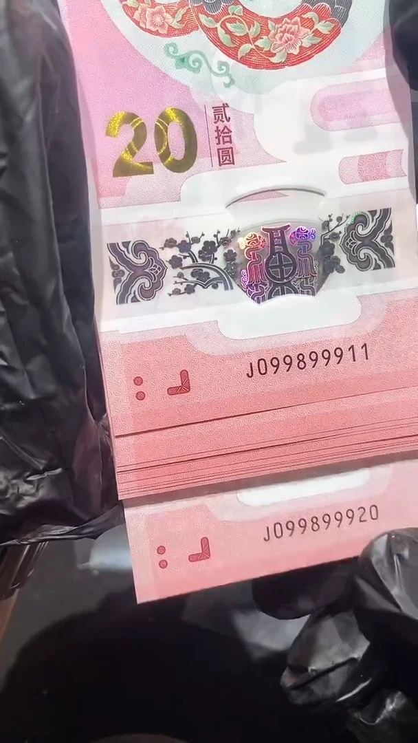 【闪购商品】倒置号标十099899911·