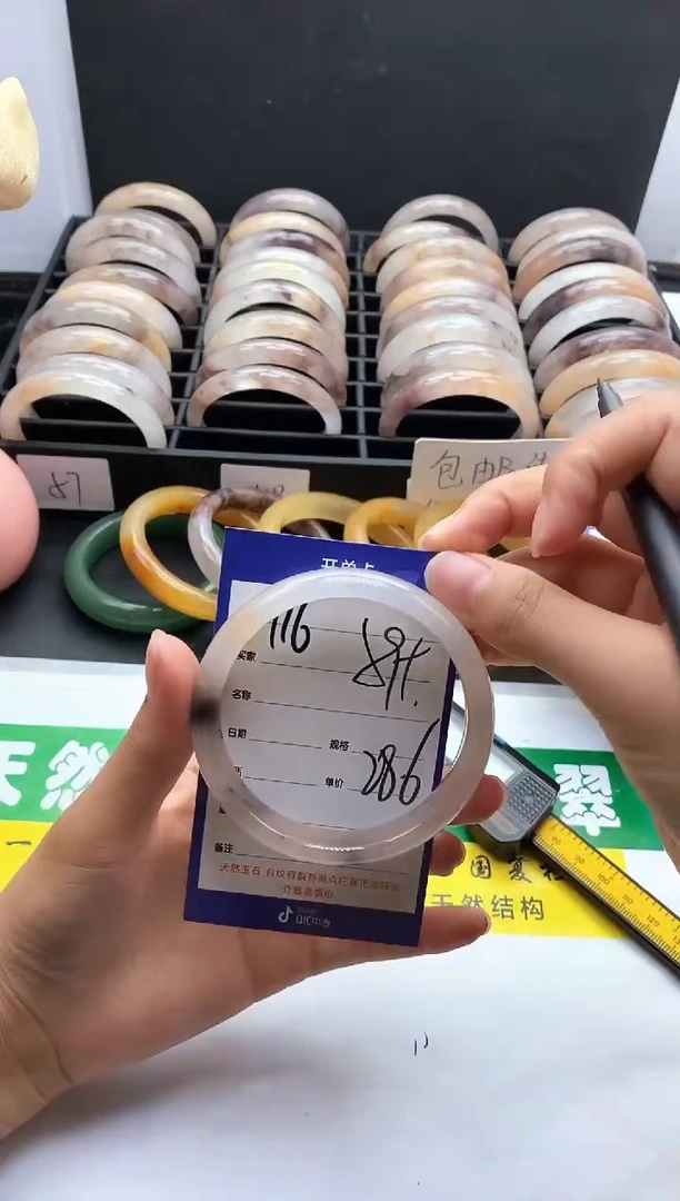 未镶嵌手镯石英质玉（金丝玉）116-59+