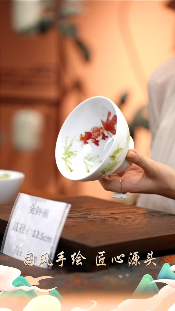 陶瓷景德镇高温釉中彩金钟碗直径12.5高7